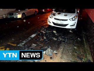 산업부, 지진상황대책본부 가동...2차관 경주 급파 / YTN (Yes! Top News)