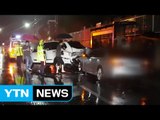빗길에 주차된 차량 잇달아 추돌...1명 부상 / YTN (Yes! Top News)