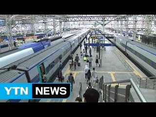 귀성 행렬 시작...지진 여파 적을 듯 / YTN (Yes! Top News)