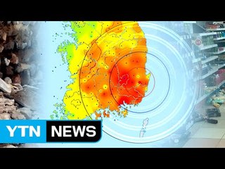 경주 강진 사실상 종료...규모 6 이상 언제든 가능 / YTN (Yes! Top News)