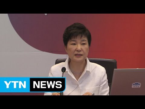 박근혜 대통령 사드 반대는 국민 생명 무방비 노출 / YTN (Yes! Top News)