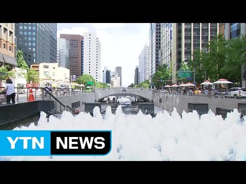 [날씨] 늦더위 계속...귀성길 날씨 불편 없어 / YTN (Yes! Top News)