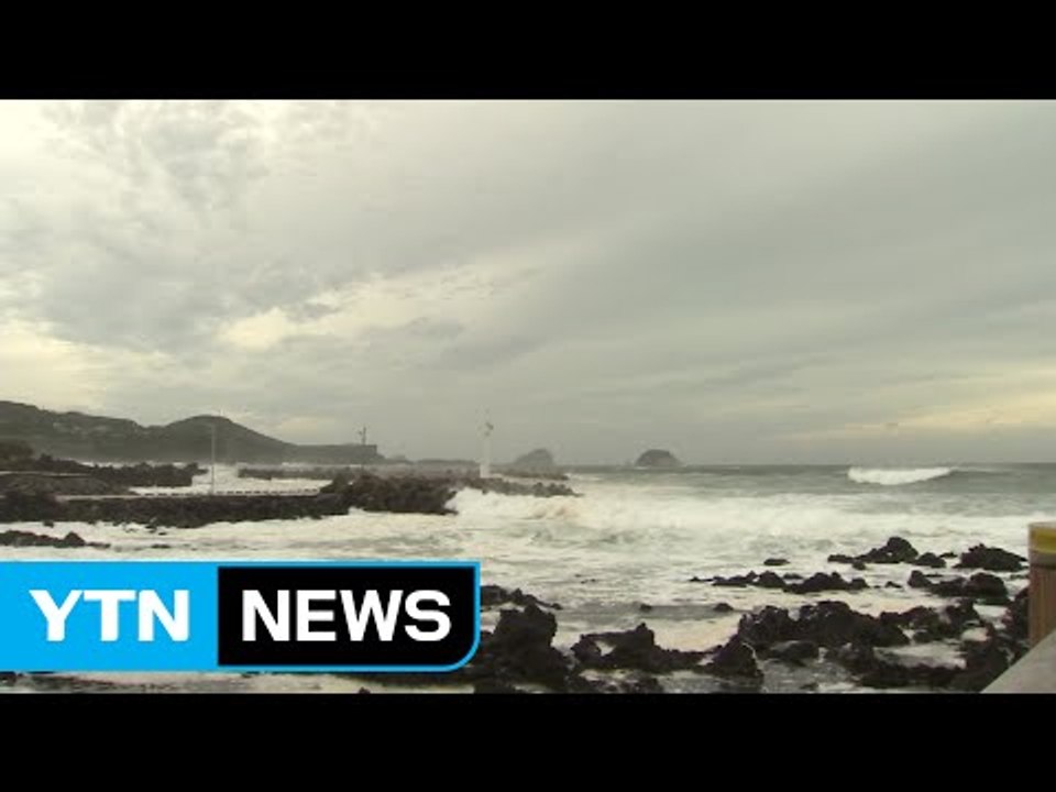 남부지방 호우 예보...부산 낮부터 많은 비 / YTN (Yes! Top News)