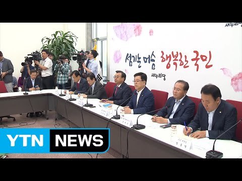 6.0 지진 언제든 가능 ...정부 상황인식 안일 질타 / YTN (Yes! Top News)