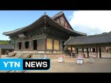 아파트 기와 무너지고...다보탑도 일부 파손 / YTN (Yes! Top News)