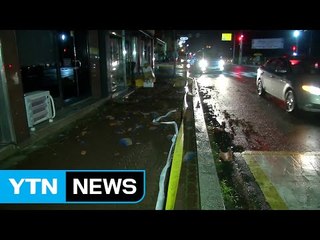 한반도, 더 큰 지진 올 수 있나? / YTN (Yes! Top News)