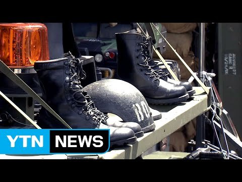 [단독] 군대 밖에서 잘 나가는 '군용품'...불법 거래 여전 / YTN (Yes! Top News)