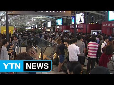 고향길 늦어 ...고속버스 지연에 항의 빗발 / YTN (Yes! Top News)