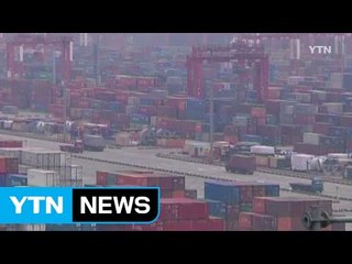 세계 해운업계, 한진 사태 해결돼도 첩첩산중 / YTN (Yes! Top News)