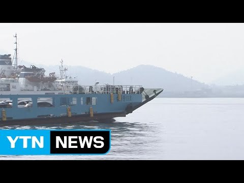 배 타고 고향 앞으로...여객선 터미널 북적 / YTN (Yes! Top News)