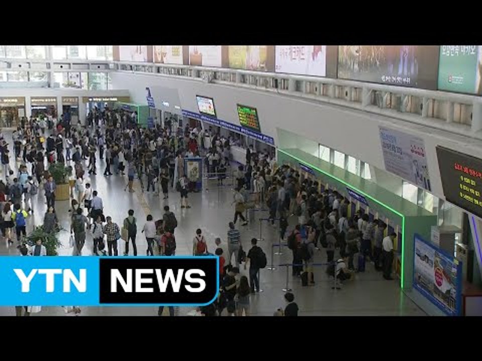 "기차 타고 고향갑니다"...서울역 귀성 행렬 '북적' / YTN (Yes! Top...