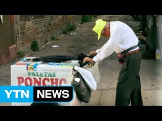 80대 노점상 할아버지에게 '3억 원'이 생긴 사연 / YTN (Yes! Top News)