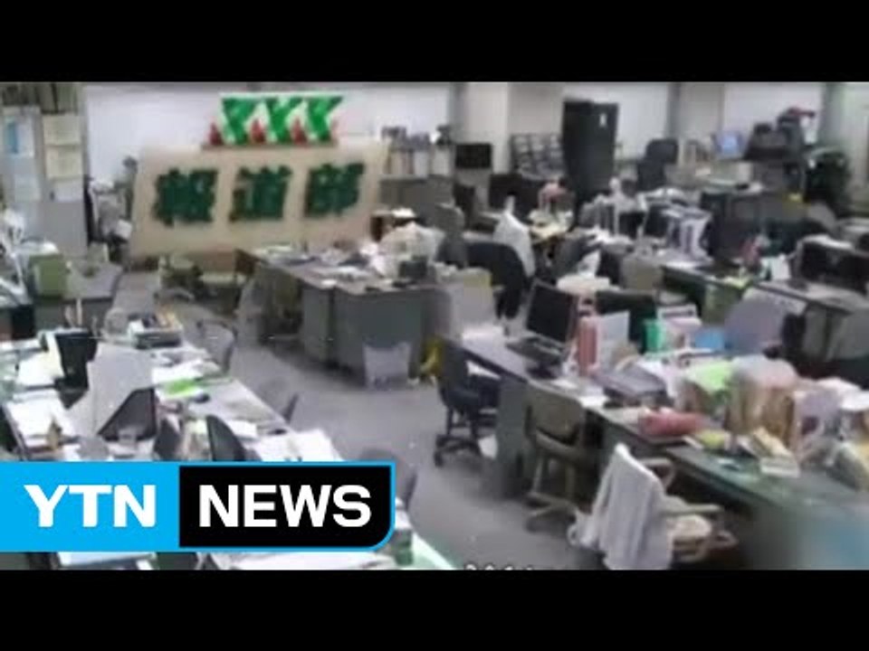 '지진 보험' 없는 한국...특약 가입도 0.14% 불과 / YTN (Yes! Top News)