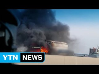 5톤 화물차, 앞서가던 승용차 들이받아...3명 부상 / YTN (Yes! Top News)