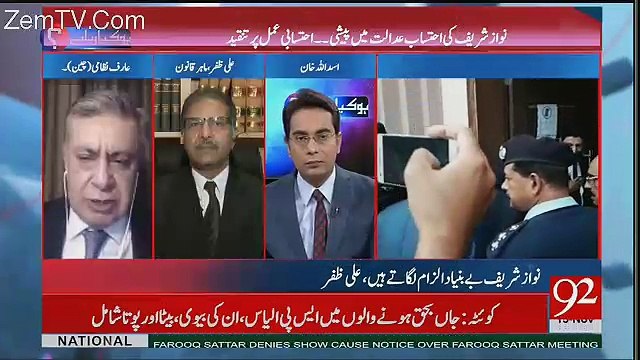 Ali Zafar's Analysis On Detailed Verdict Of Supreme Court On Nawaz Sharif's Review Petition