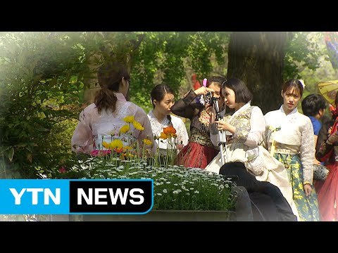 명절에만 입으란 법 있나요? 거리로 나온 한복 / YTN (Yes! Top News)