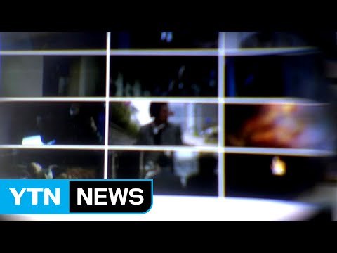 [단독] 포털 불법 복제물 유통 심각... 솜방망이 제재 / YTN (Yes! Top News)