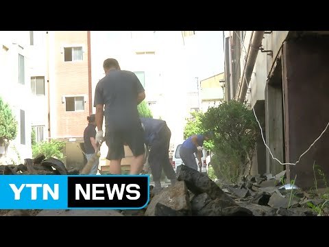 지진 피해 점검 마무리...복구에 총력 / YTN (Yes! Top News)
