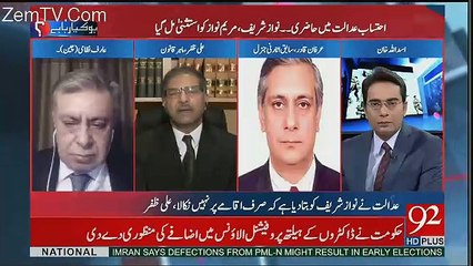 NAB Ko Koshish Karni Chahiye Kay Foreign Protocols Kay Zariye Nawaz Sharif Kay Sahibzadon Ko Bulaya Jaye -Ali Zafar