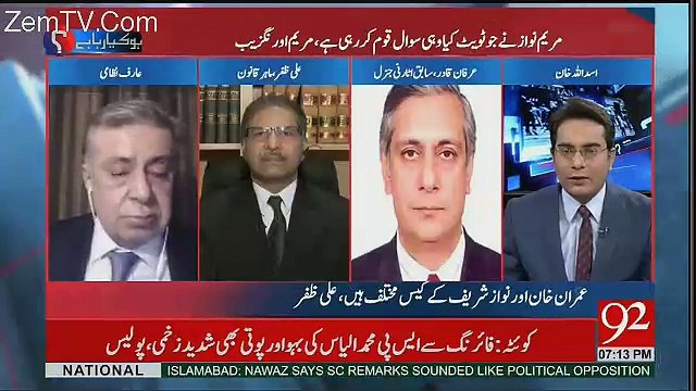 PMLN Aur Supreme Court Aamne Samne Kharay Hain -Irfan Qadir