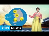 [날씨] 구름 사이로 보이는 보름달...서늘한 저녁 날씨 / YTN (Yes! Top News)