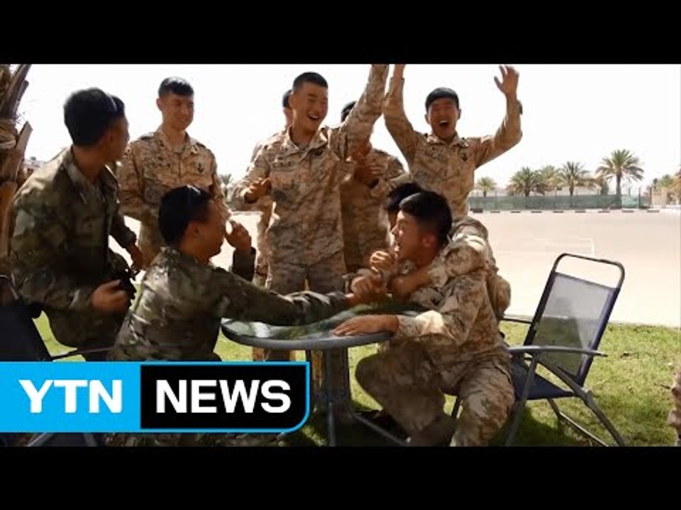 해외 파병 장병들도 풍성한 한가위..."완벽 임무 다짐" / YTN (Yes! Top...