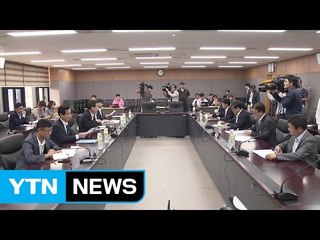 한진해운 협력업체에 신속히 금융 지원 / YTN (Yes! Top News)