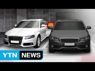 주차장 출발 순간 옆 차 문 열어 '꽝'...양쪽 책임 / YTN (Yes! Top News)