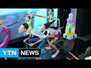 행복한 가족의 비결은 '균형'입니다! / YTN (Yes! Top News)