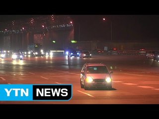 고속도로 귀성·귀경 정체, 밤 되며 풀려 / YTN (Yes! Top News)