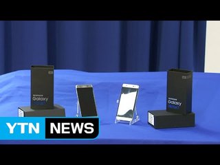 美, 삼성 갤럭시노트 7 공식 리콜 발표...100만 대 규모 / YTN (Yes! Top News)
