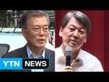 문재인 vs 안철수...벌써 단일화 신경전 / YTN (Yes! Top News)