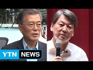 문재인 vs 안철수...벌써 단일화 신경전 / YTN (Yes! Top News)