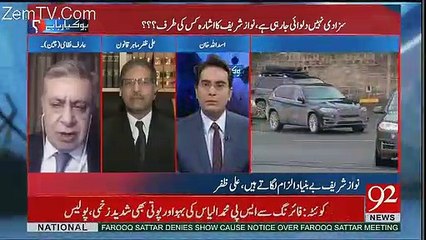 Ali Zafar's Analysis On Detailed Verdict Of Supreme Court On  Nawaz Sharif's Review Petition