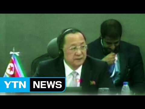 북 리용호 美 도발에 추가 공격 준비돼 / YTN (Yes! Top News)
