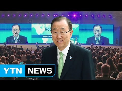 팬클럽은 가시화...반기문 총장 언제 움직일까 / YTN (Yes! Top News)