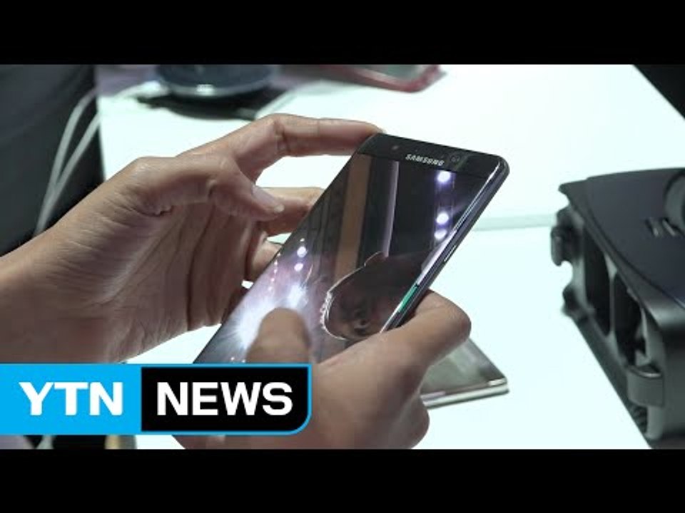 美, 삼성전자 노트7 공식 리콜 발표...100만대 추산 / YTN (Yes! Top...