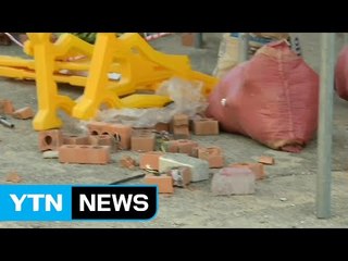 여진에 불안한 경주..."뜬눈으로 밤 지새" / YTN (Yes! Top News)