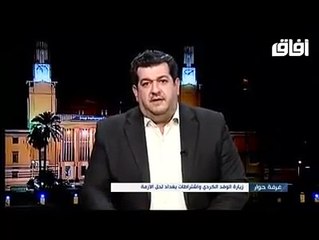 بزانه‌ ئەم بێژەرە لەكاتی بومەلەرزەكەدا چی دەكات؟