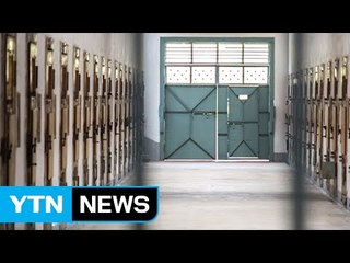 "마약 엄벌하는 중국에 우리 국민 103명 수감" / YTN (Yes! Top News)