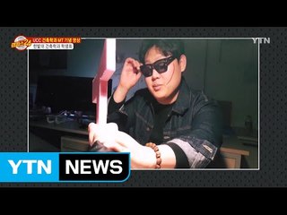 [캠퍼스24] 대학생 UCC / YTN (Yes! Top News)