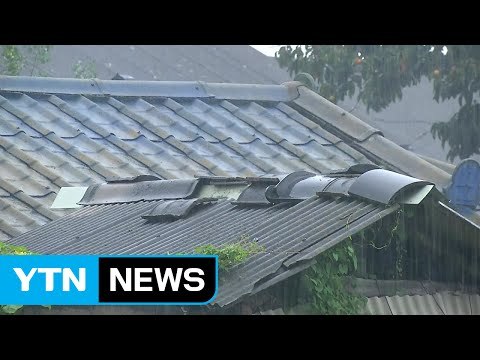 지진 충격에 많은 비까지...2차 피해 우려 / YTN (Yes! Top News)