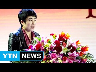 中 정부, '北核 물자 제공' 의혹 훙샹그룹 수사 / YTN (Yes! Top News)