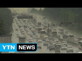 귀경길 정체 점차 증가...오후 3∼4시 절정 / YTN (Yes! Top News)