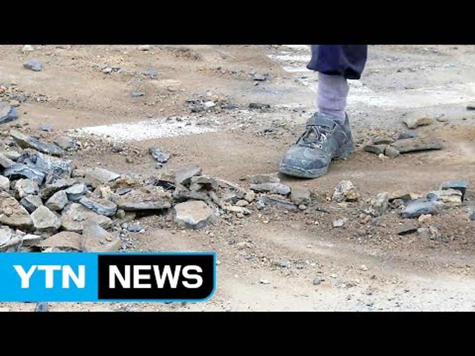 경주 지진 여진 약화...안심 일러 / YTN (Yes! Top News)