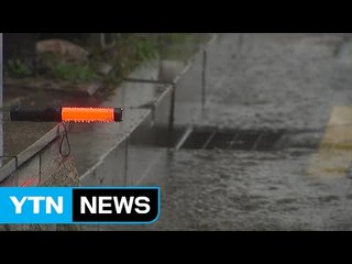 제주·호남에 많은 비...시간당 50mm 비 쏟아져 / YTN (Yes! Top News)