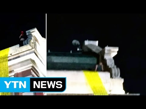 옛 서울역 건물 옥상에서 50대 남성 소동 / YTN (Yes! Top News)
