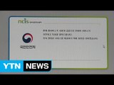 안전처 홈페이지, 美 연방재난관리청보다 7배 느리다 / YTN (Yes! Top News)