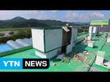 지진 복구에 40억 긴급 지원...특별재난지역 검토 / YTN (Yes! Top News)