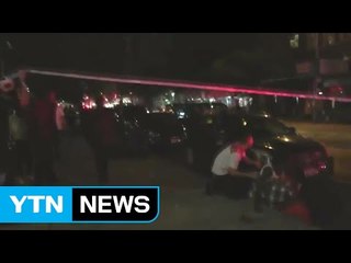 뉴욕에서 폭발, 29명 부상..."의도적 공격" / YTN (Yes! Top News)